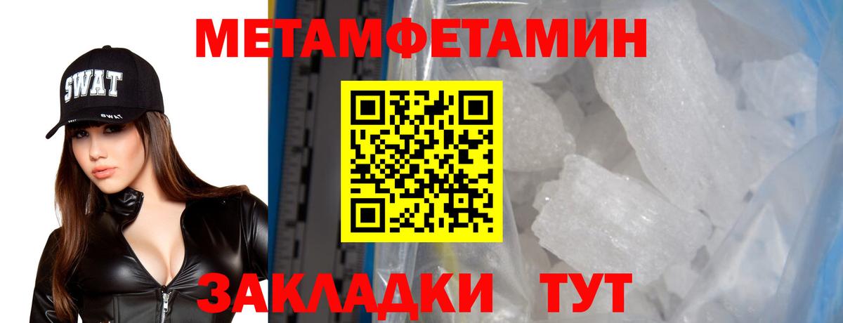 Амфетамин 97% Воскресенск