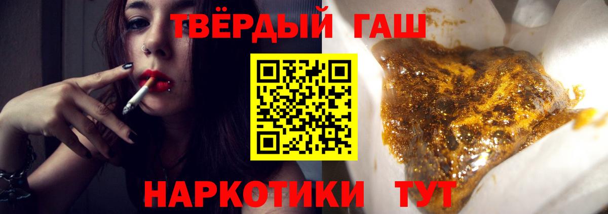 Гашиш  ГАШИШ индика сатива  Воскресенск  Вход с VPN  ГАШИШ индика сатива 