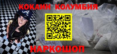альфа пвп Ливны