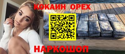 альфа пвп Ливны