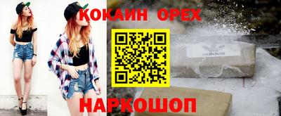 гашишное масло Лесосибирск