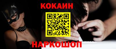 гашишное масло Лесосибирск
