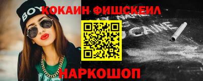 альфа пвп Ливны