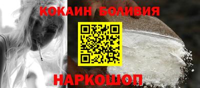 альфа пвп Ливны