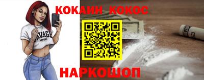 гашишное масло Лесосибирск
