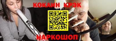 гашишное масло Лесосибирск