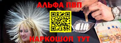 гашишное масло Лесосибирск