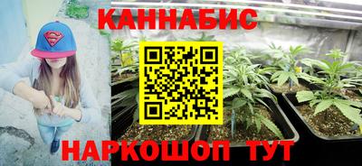 гашишное масло Лесосибирск