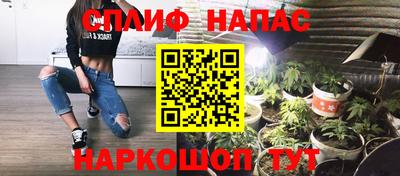 гашишное масло Лесосибирск