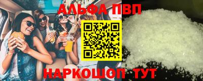гашишное масло Лесосибирск
