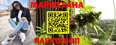 гашишное масло Лесосибирск