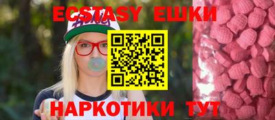 гашишное масло Лесосибирск