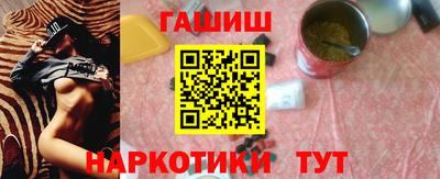гашишное масло Лесосибирск