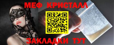 СК Ликино-Дулёво