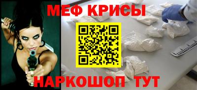 альфа пвп Ливны