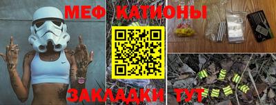 альфа пвп Ливны