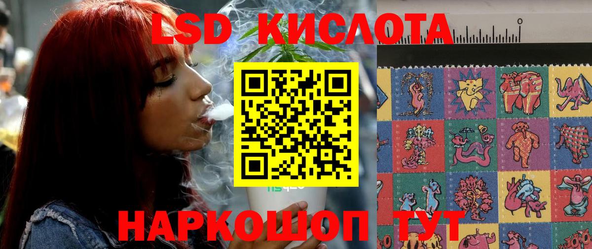 Лсд 25 экстази ecstasy Воскресенск
