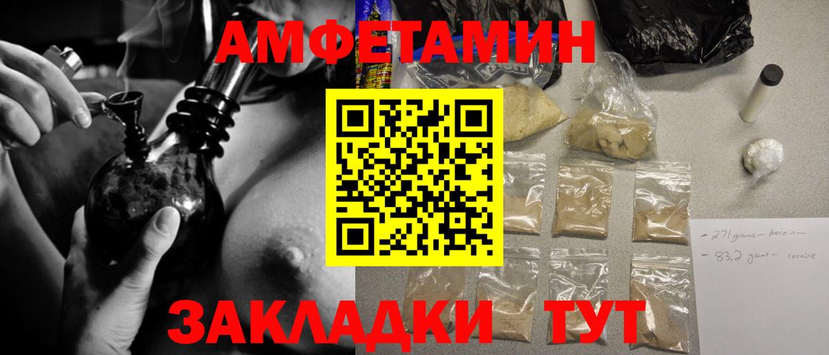 Воскресенск  Метамфетамин витя  Метамфетамин витя  Вход с VPN 