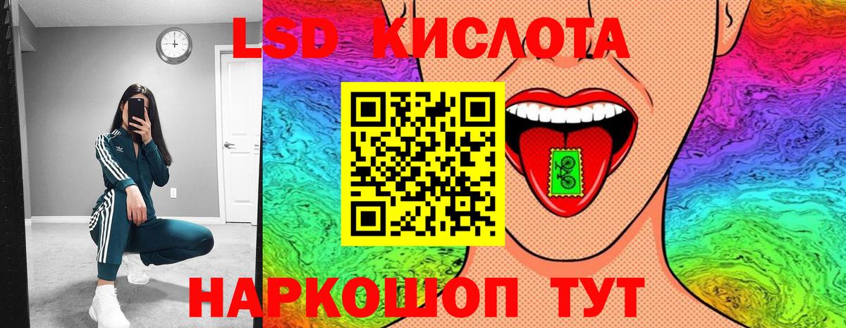 Наркотические марки 1500мкг Воскресенск