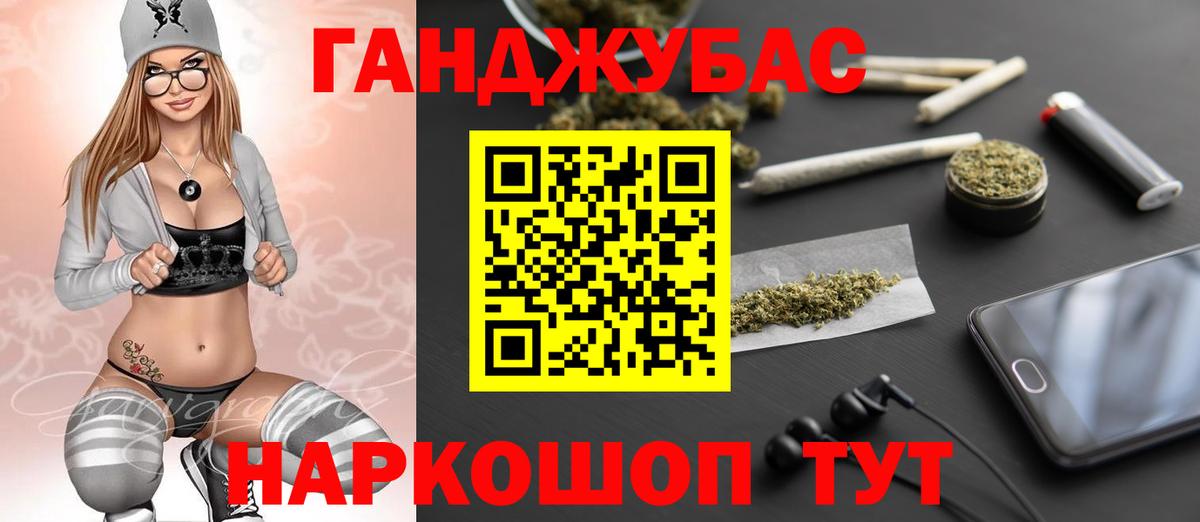 Воскресенск  Бошки марихуана план  МАРИХУАНА план  Вход с VPN 